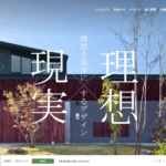 株式会社上山建設の口コミや評判