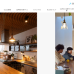 山内住建の口コミや評判
